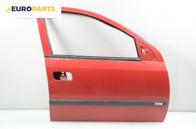 Врата за Opel Astra G Hatchback (02.1998 - 12.2009), 4+1 вр., хечбек, позиция: предна, дясна