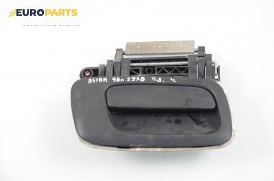Външна дръжка за Opel Astra G Hatchback (02.1998 - 12.2009), 4+1 вр., хечбек, позиция: предна, дясна