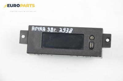 Дисплей за Opel Astra G Hatchback (02.1998 - 12.2009)