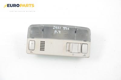 Плафон за Volkswagen Passat Sedan B5 (08.1996 - 12.2001)