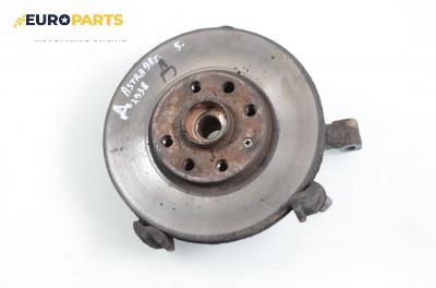 Шенкел главина за Opel Astra G Hatchback (02.1998 - 12.2009), позиция: предна, дясна