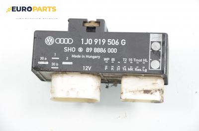 Реле перка за Seat Ibiza III Hatchback (08.1999 - 02.2002) 1.4, № 1JO 919 506 G