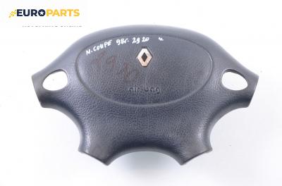 Airbag за Renault Megane I Coach (03.1996 - 08.2003), купе