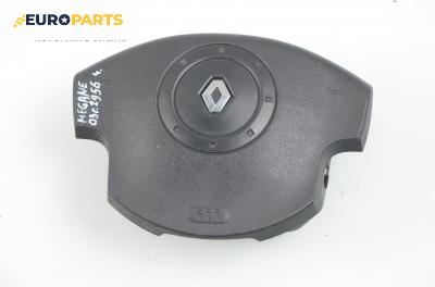 Airbag за Renault Megane II Hatchback (07.2001 - 10.2012), 2+1 вр., хечбек