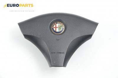 Airbag за Alfa Romeo 156 Sedan (09.1997 - 09.2005), седан