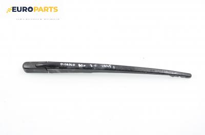 Рамо задна чистачка за Citroen Xsara Picasso (09.1999 - 06.2012)