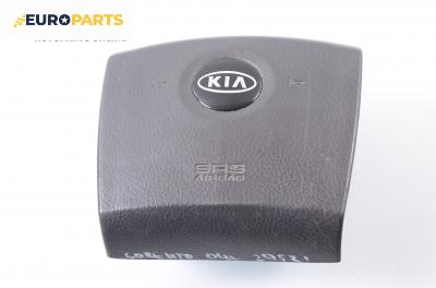 Airbag за Kia Sorento I SUV (08.2002 - 12.2009)