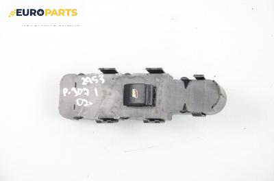 Бутон ел. стъкло  за Peugeot 307 Hatchback (08.2000 - 12.2012)