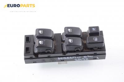 Бутони ел. стъкла  за Kia Sorento I SUV (08.2002 - 12.2009)