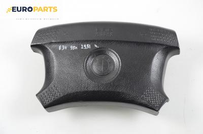 Airbag за BMW 5 Series E34 Touring (11.1991 - 01.1997), комби