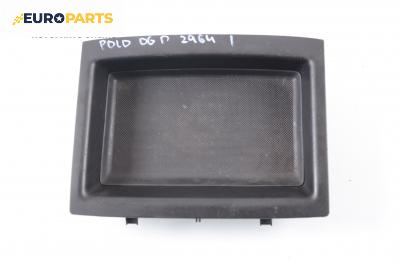 Интериорна пластмаса за Volkswagen Polo Hatchback IV (10.2001 - 12.2005), 4+1 вр., хечбек