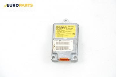 Сензор airbag за Citroen Xsara Picasso (09.1999 - 06.2012), № Autoliv 550 77 54 00