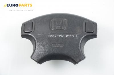 Airbag за Honda Civic VI Hatchback (10.1995 - 02.2001), 2+1 вр., хечбек