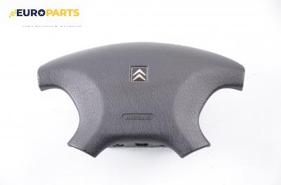 Airbag за Citroen Xsara Picasso (09.1999 - 06.2012)