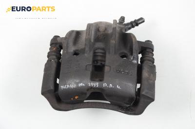 Спирачен апарат за Citroen Xsara Picasso (09.1999 - 06.2012), позиция: предна, лява