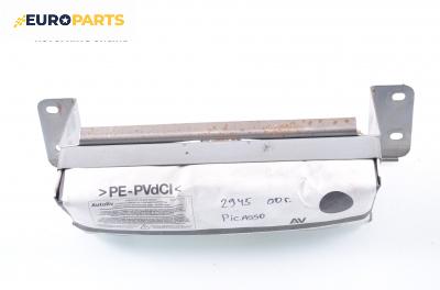Airbag за Citroen Xsara Picasso (09.1999 - 06.2012)