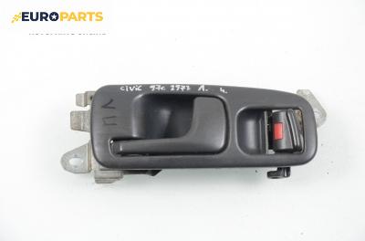 Вътрешна дръжка за Honda Civic VI Hatchback (10.1995 - 02.2001), 2+1 вр., хечбек, позиция: лява