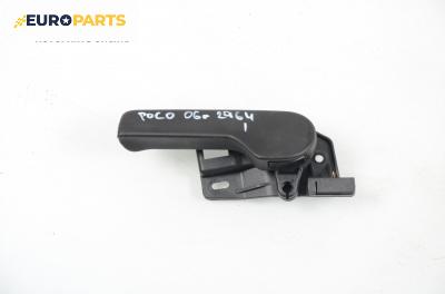 Вътрешна дръжка преден капак за Volkswagen Polo Hatchback IV (10.2001 - 12.2005), 4+1 вр., хечбек