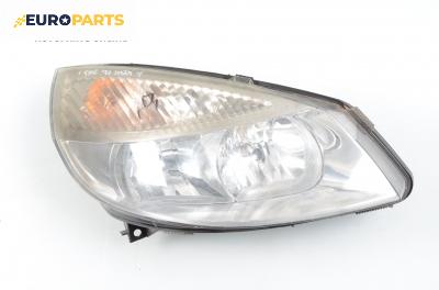 Фар за Renault Scenic II Minivan (06.2003 - 07.2010), позиция: дясна