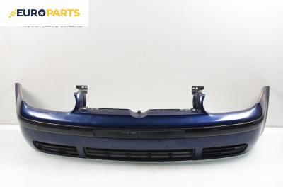 Предна броня за Volkswagen Golf IV Hatchback (08.1997 - 06.2005), позиция: предна