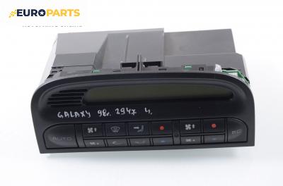 Панел климатроник за Ford Galaxy Minivan I (03.1995 - 05.2006)