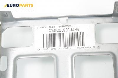 Ключалка за капачката на резервоара за Renault Scenic II Minivan (06.2003 - 07.2010), № GM 24 438 209