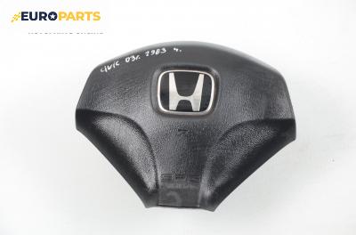 Airbag за Honda Civic VII Hatchback (03.1999 - 02.2006), 2+1 вр., хечбек
