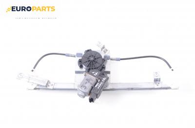 Машинка ел. стъкло за Renault Scenic II Minivan (06.2003 - 07.2010), позиция: задна, дясна