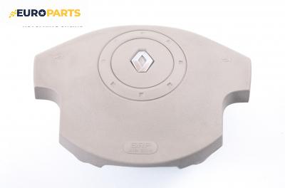 Airbag за Renault Scenic II Minivan (06.2003 - 07.2010)