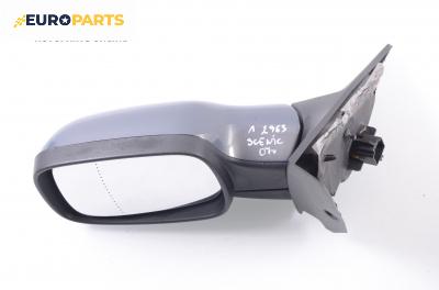 Огледало за Renault Scenic II Minivan (06.2003 - 07.2010), позиция: лява