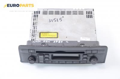 CD плеър за Honda Civic VII Hatchback (03.1999 - 02.2006), code : 31515