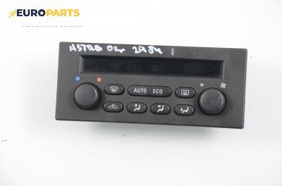 Панел климатроник за Opel Astra G Hatchback (02.1998 - 12.2009)