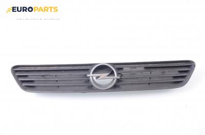 Решетка за Opel Astra G Hatchback (02.1998 - 12.2009), хечбек