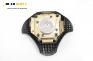 Airbag за Fiat Bravo I Coupe (1995-10-01 - 2001-10-01), 2+1 вр.