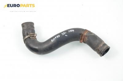 Воден маркуч за Honda Accord V Sedan (06.1992 - 12.1997) 2.0 i S (CC, CD), 131 к.с.
