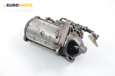 Стартер за Renault Scenic II Minivan (06.2003 - 07.2010) 2.0 dCi (JM1K), 150 к.с.