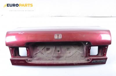 Заден капак за Honda Accord V Sedan (06.1992 - 12.1997), седан