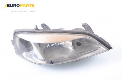 Фар за Opel Astra G Estate (02.1998 - 12.2009), комби, позиция: дясна