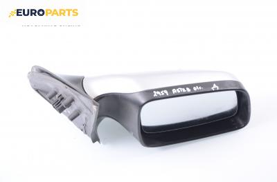 Огледало за Opel Astra G Estate (02.1998 - 12.2009), комби, позиция: дясна