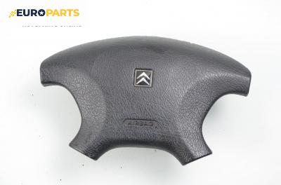 Airbag за Citroen Xsara Picasso (09.1999 - 06.2012)