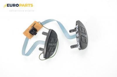 Бутони аудио управление за Citroen Xsara Picasso (09.1999 - 06.2012)