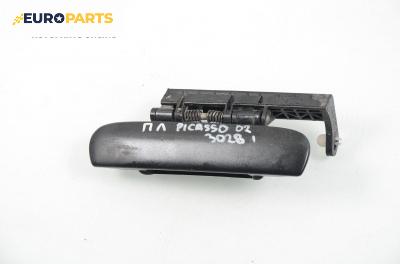 Външна дръжка за Citroen Xsara Picasso (09.1999 - 06.2012), позиция: предна, лява