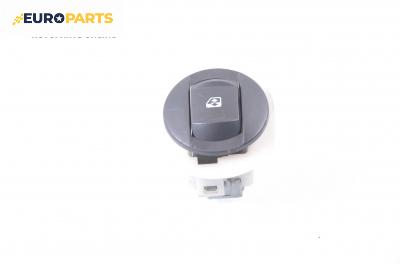 Бутон ел. стъкло  за Renault Megane II Grandtour (08.2003 - 08.2012)