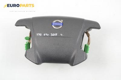 Airbag за Volvo V70 II Estate (11.1999 - 12.2008), комби