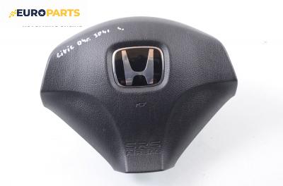Airbag за Honda Civic VII Hatchback (03.1999 - 02.2006), 2+1 вр., хечбек