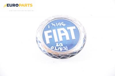 Емблема за Fiat Punto Hatchback II (09.1999 - 07.2012), хечбек