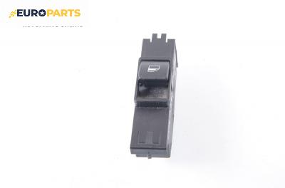 Бутон ел. стъкло  за BMW 3 Series E46 Compact (06.2001 - 02.2005)