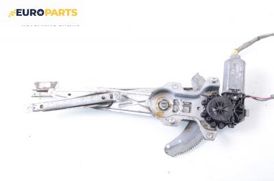 Машинка ел. стъкло за Honda Civic VI Aerodeck (04.1998 - 02.2001), комби, позиция: предна, лява