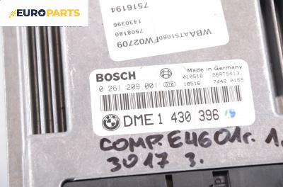 Компютър с контактен ключ за BMW 3 Series E46 Compact (06.2001 - 02.2005) 318 ti, 143 к.с., № Bosch 0 261 209 001
