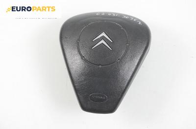 Airbag за Citroen C2 Hatchback (09.2003 - 04.2009)